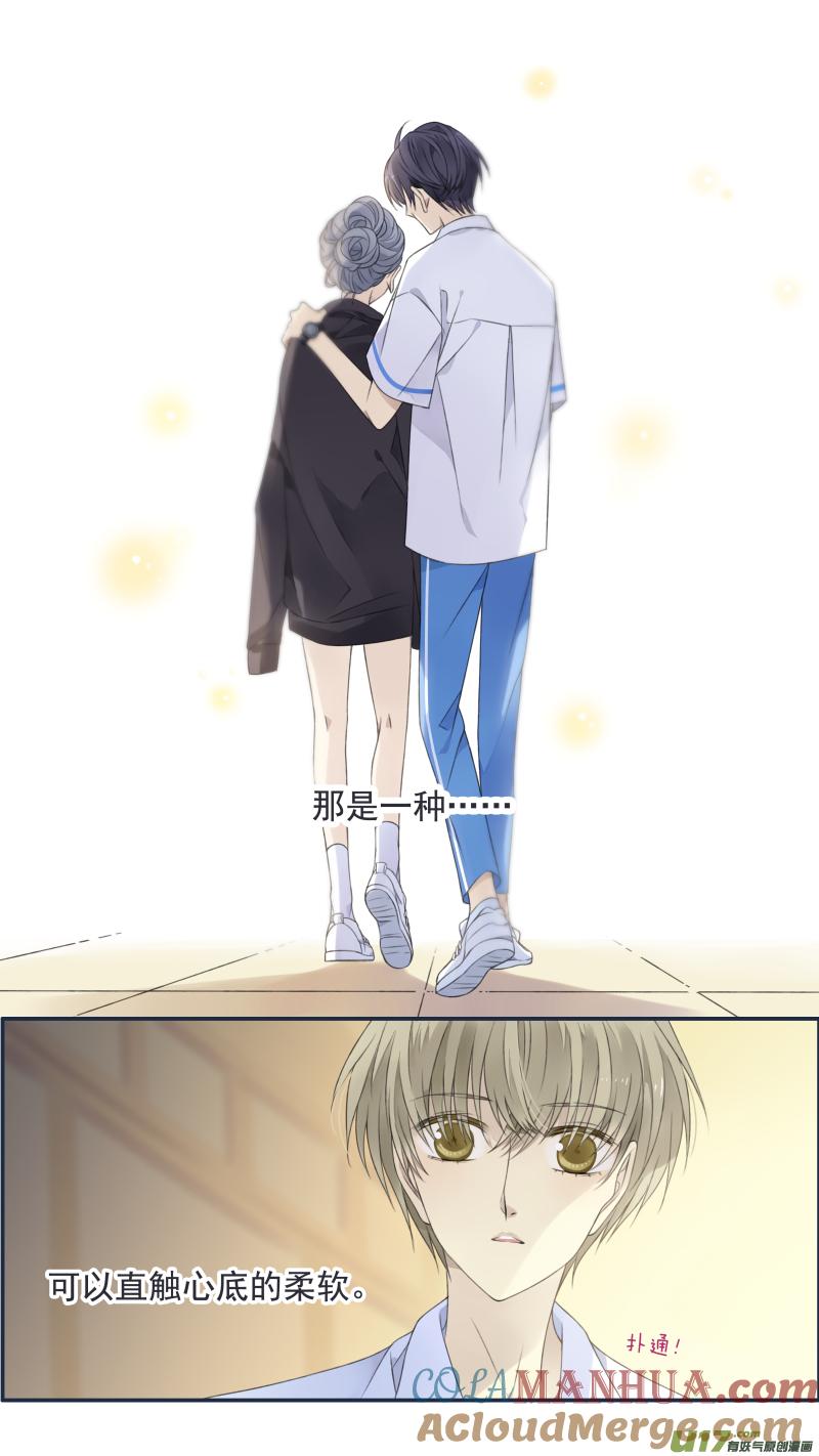 《蓝翅》第118回 梦魇02 第2页