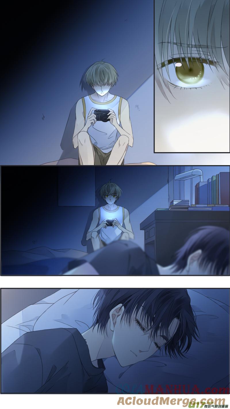 《蓝翅》第119回 看清03 第12页