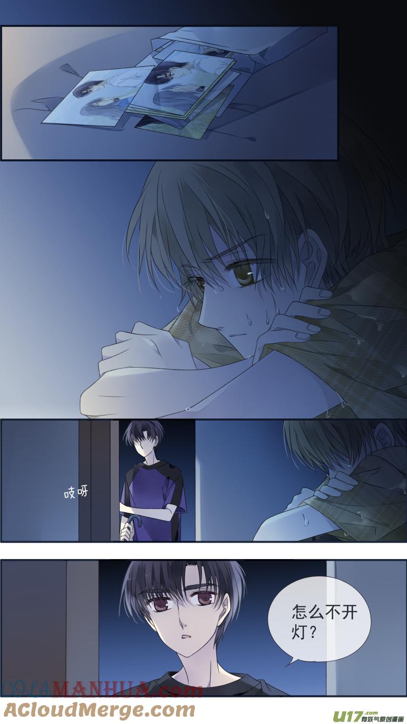 《蓝翅》第120回 喜欢01 第9页