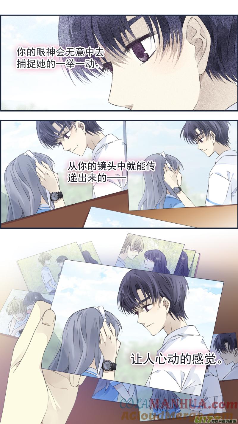 《蓝翅》第120回 喜欢01 第2页