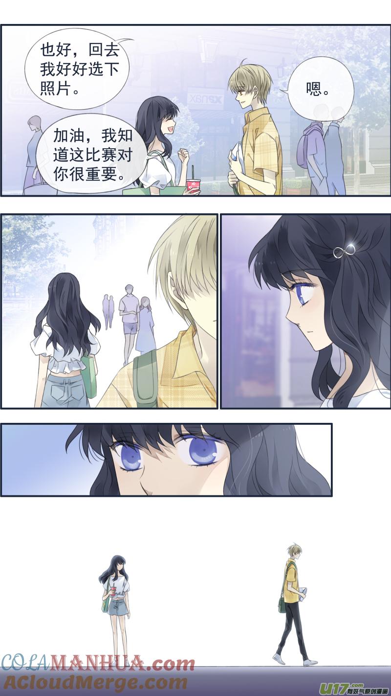 《蓝翅》第120回 喜欢01 第7页