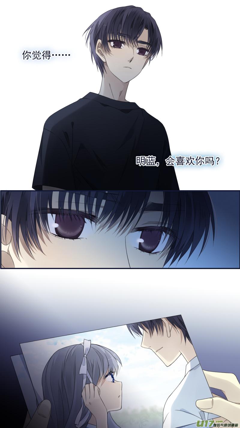 《蓝翅》第120回 喜欢03 第12页