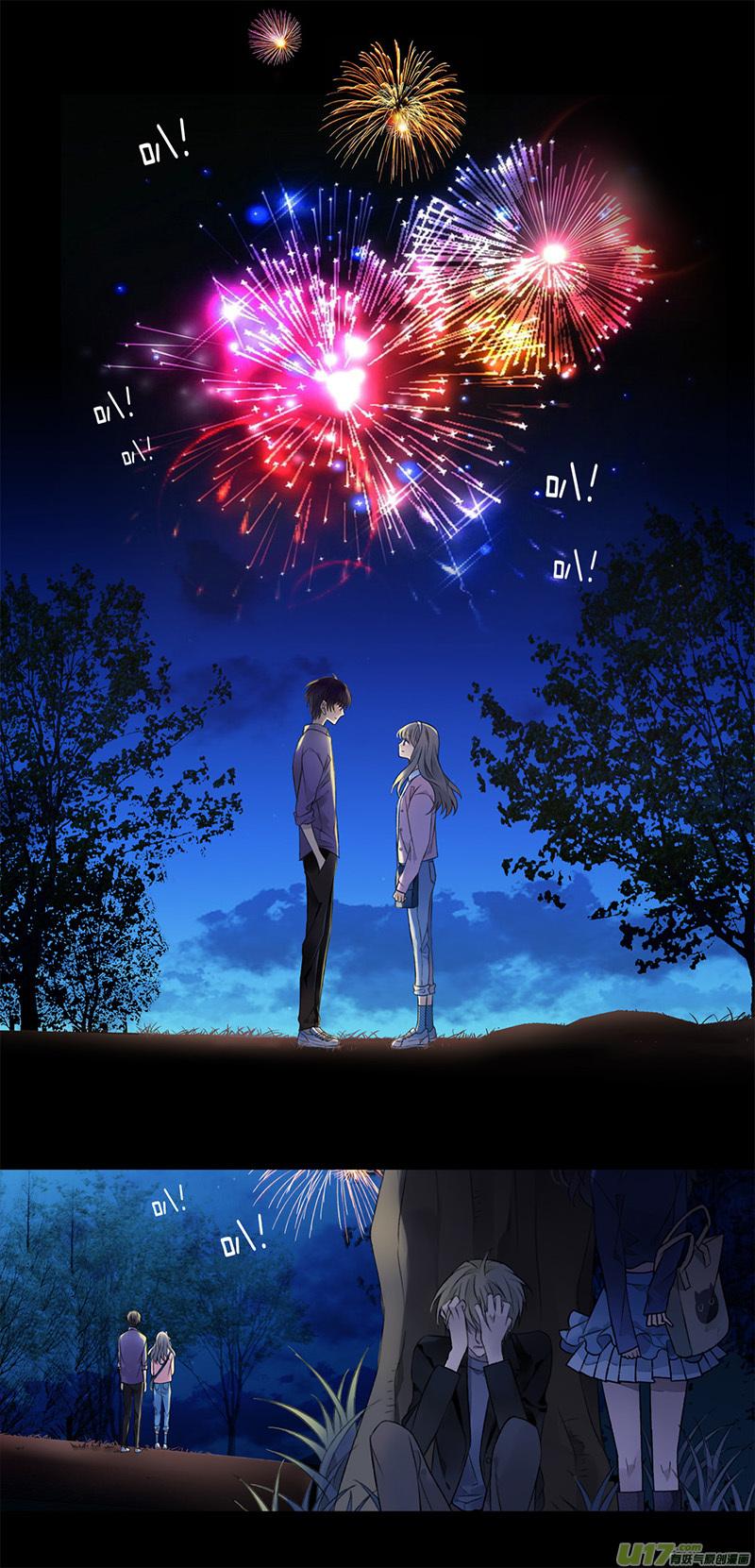 《蓝翅》第122回 失恋01 第2页