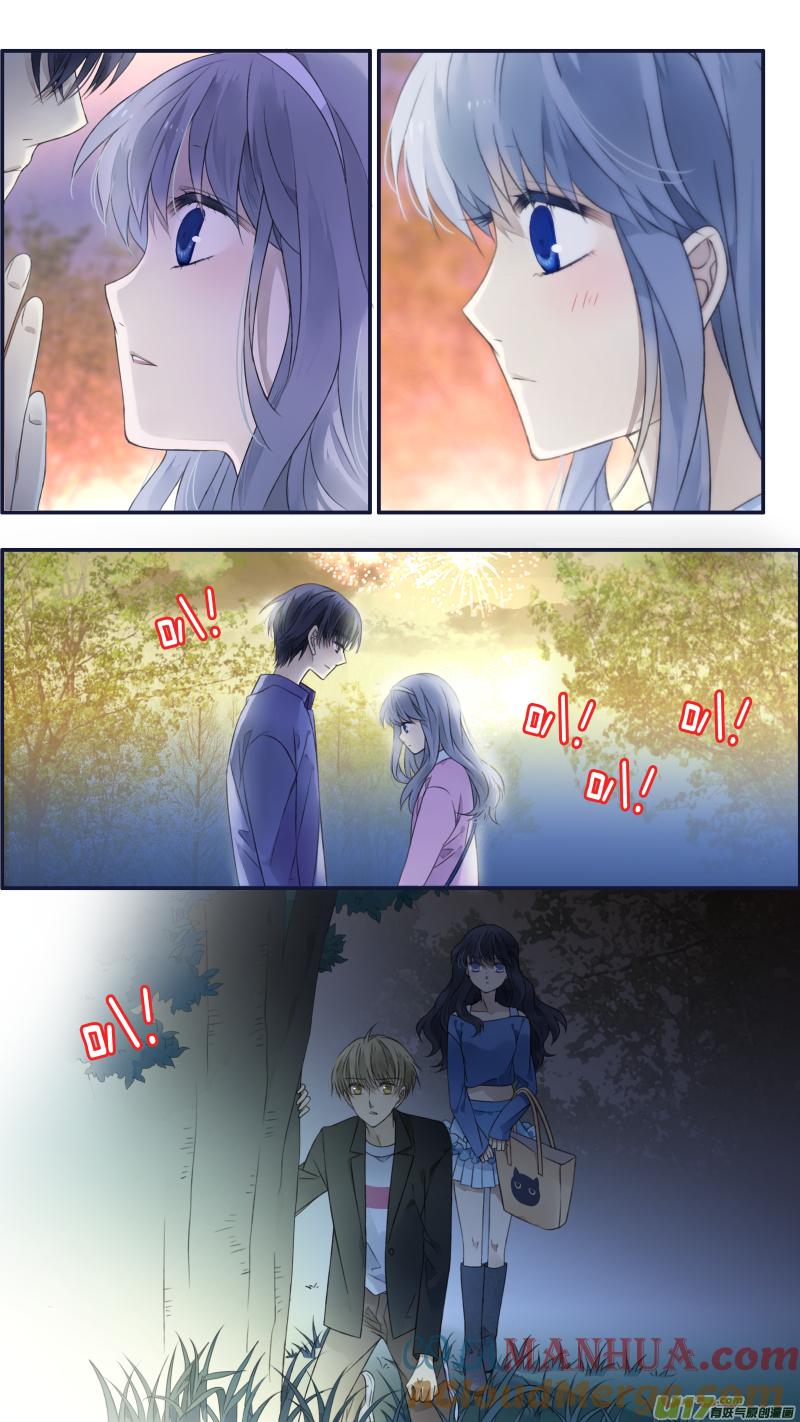 《蓝翅》第122回 失恋02 第3页