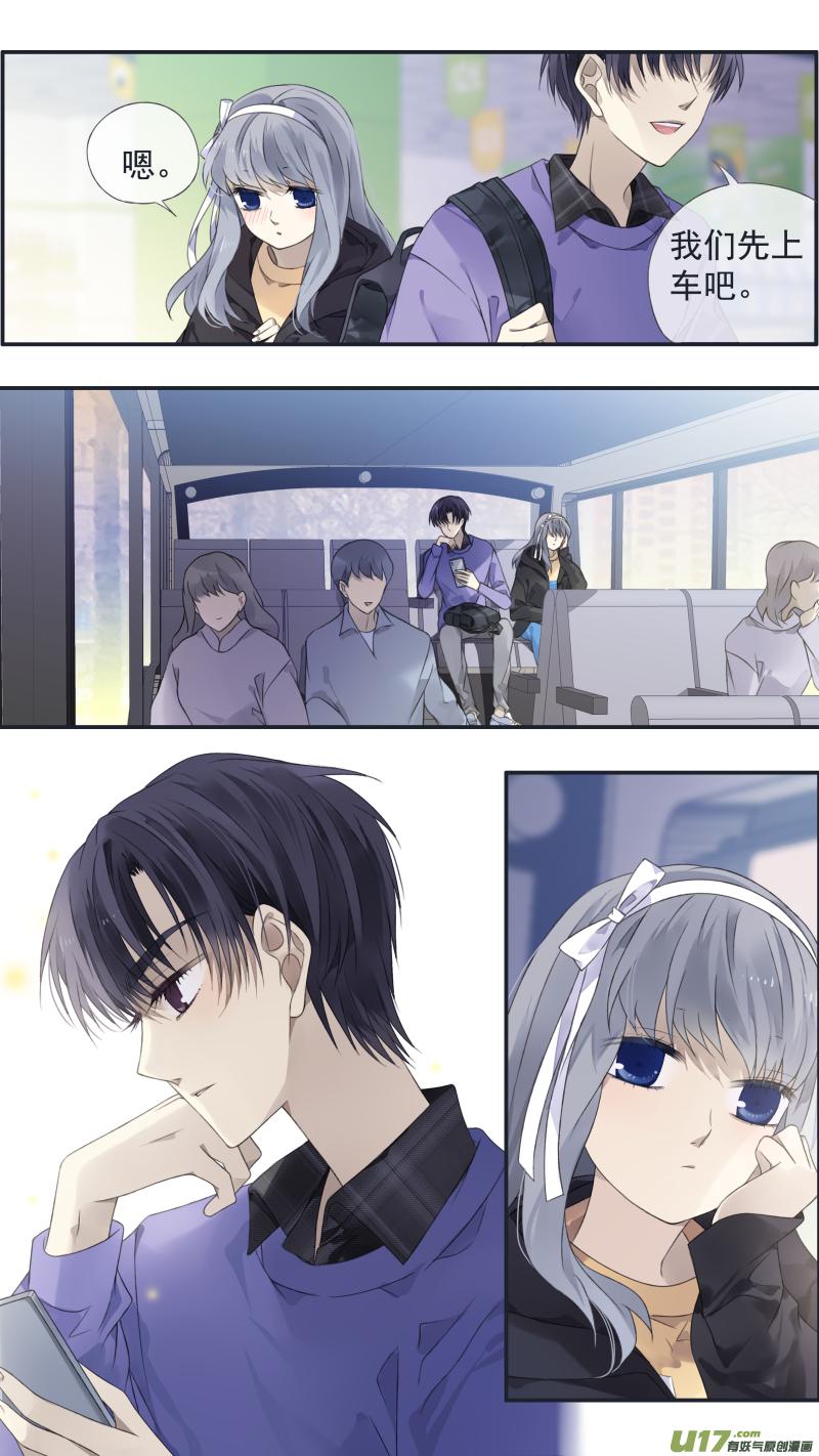 《蓝翅》第123回 橘子02 第2页