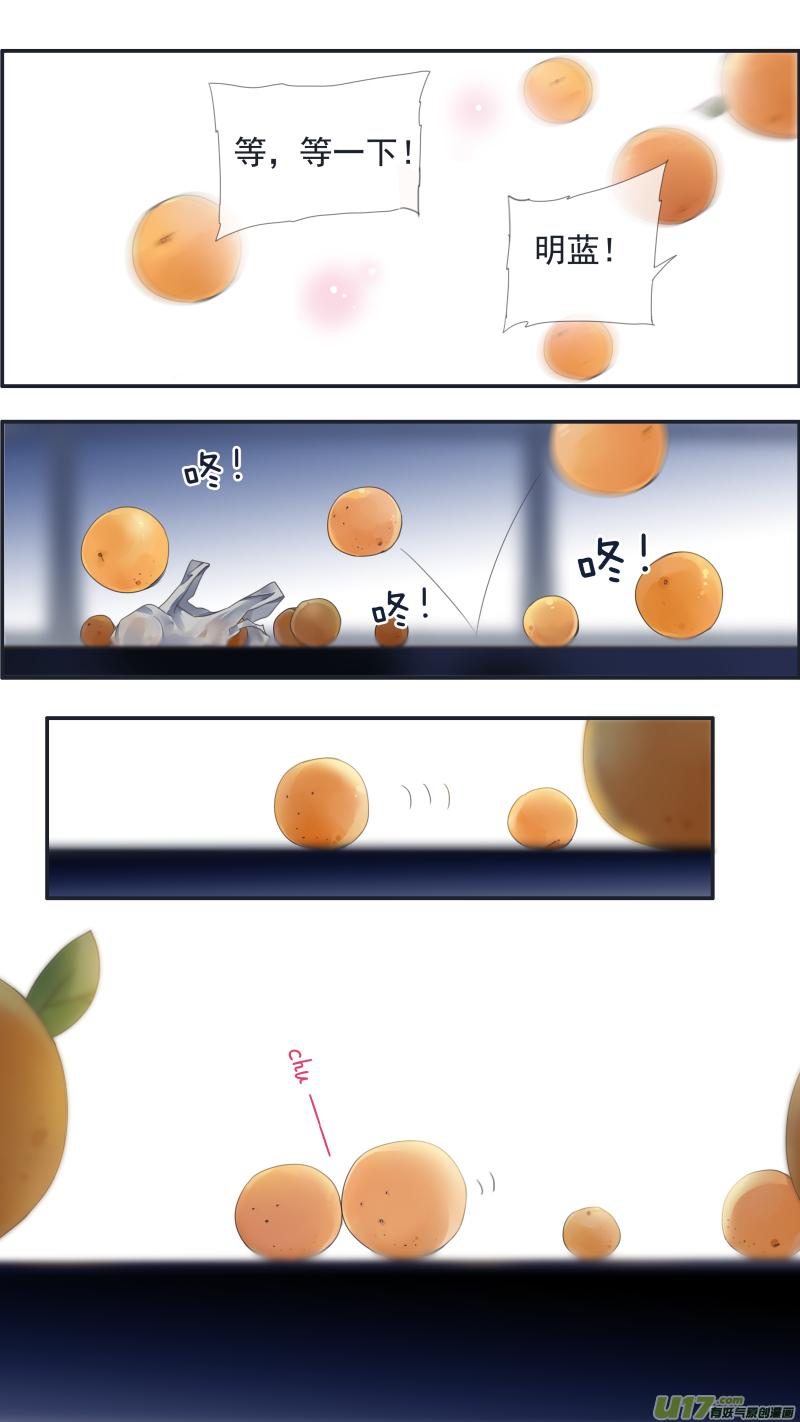 《蓝翅》第123回 橘子03 第14页