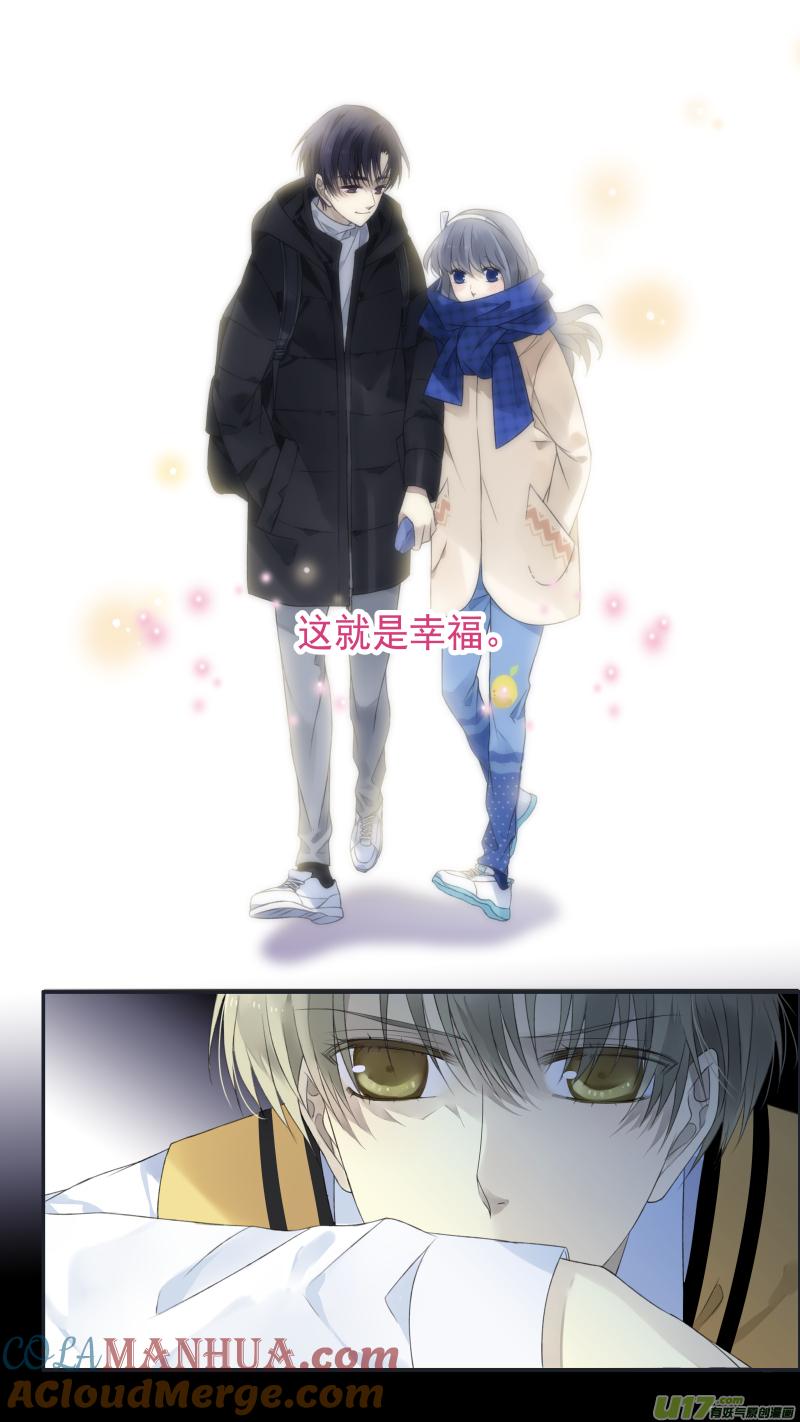 《蓝翅》第124回 悲喜01 第4页