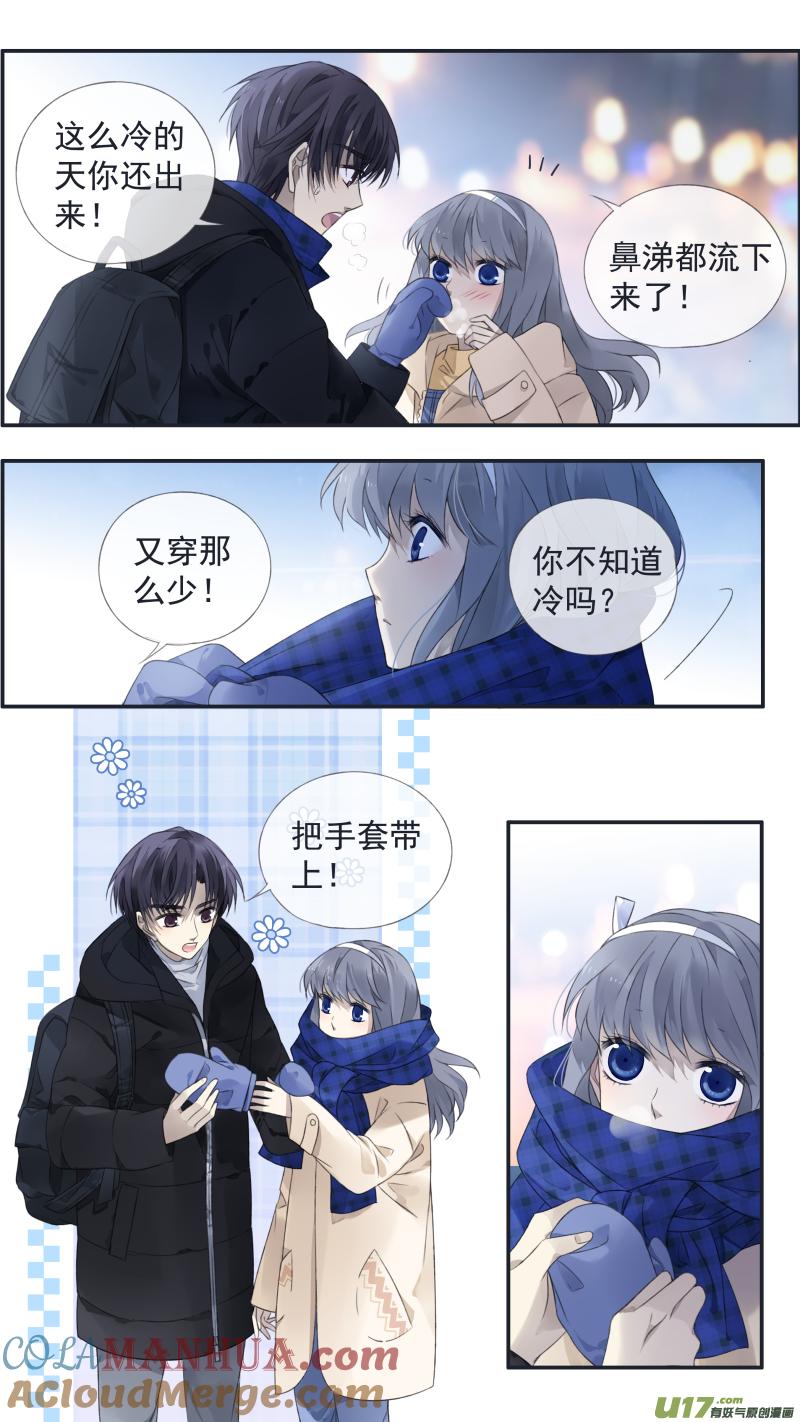 《蓝翅》第124回 悲喜01 第2页