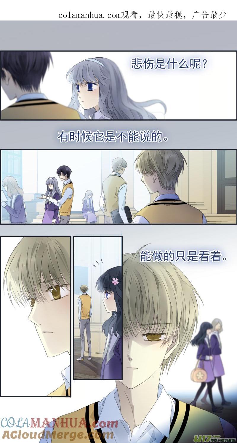 《蓝翅》第124回 悲喜02 第1页