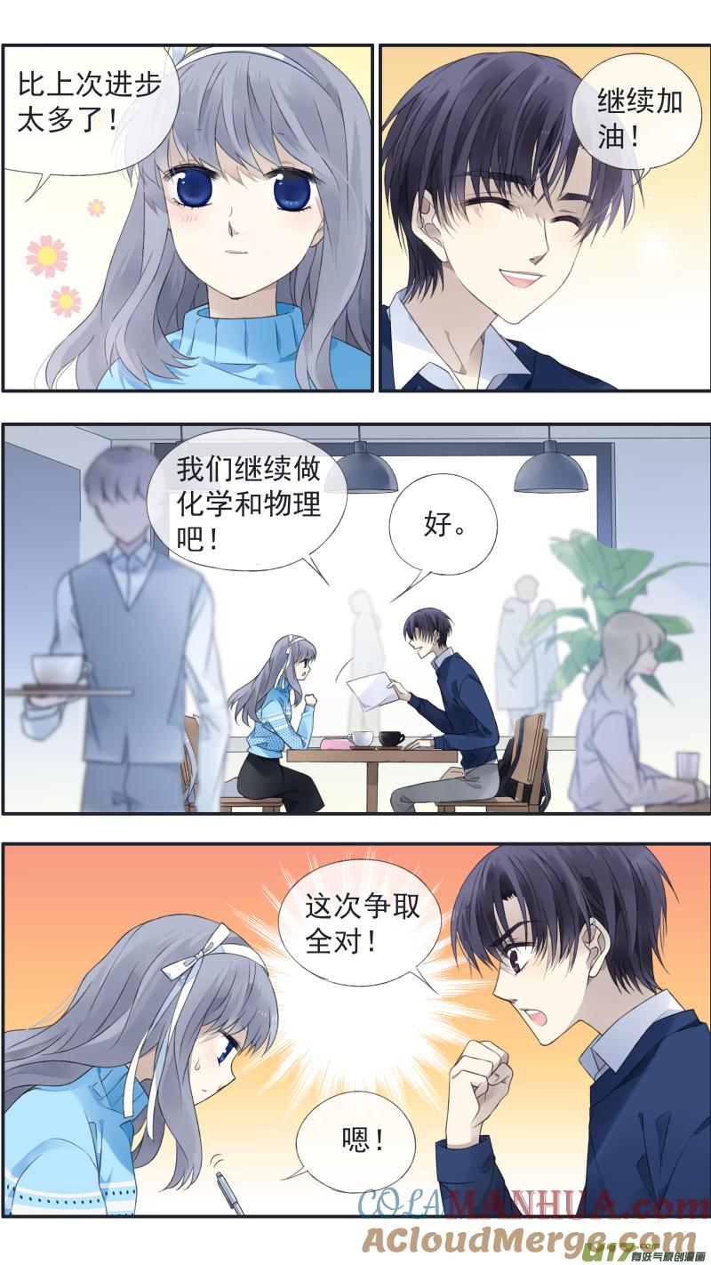 《蓝翅》第124回 悲喜02 第3页