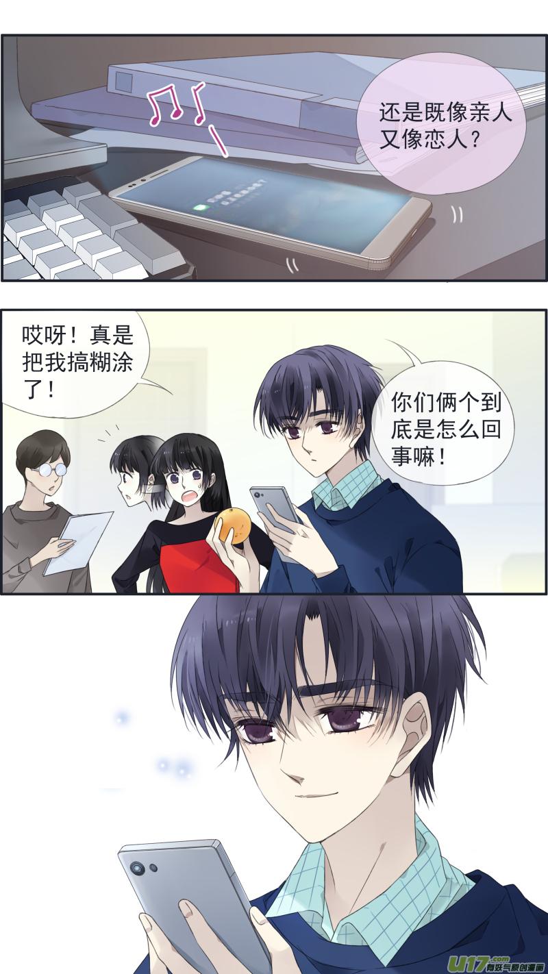 《蓝翅》第124回 悲喜02 第14页