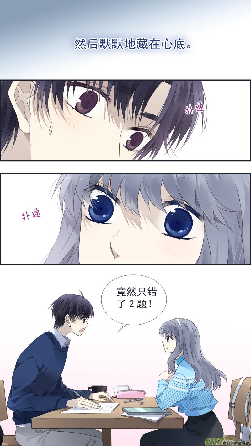 《蓝翅》第124回 悲喜02 第2页
