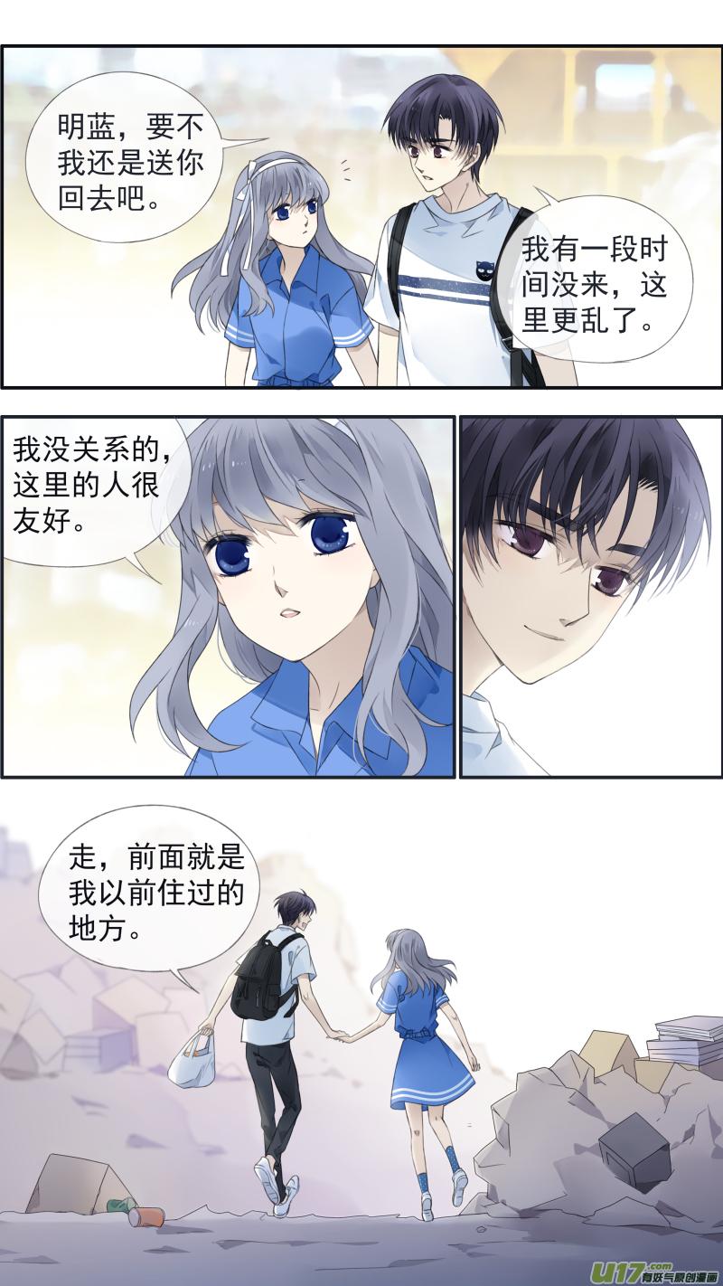 《蓝翅》第125回 相聚01 第14页
