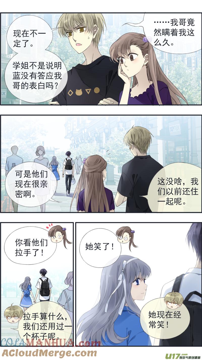 《蓝翅》第125回 相聚01 第9页
