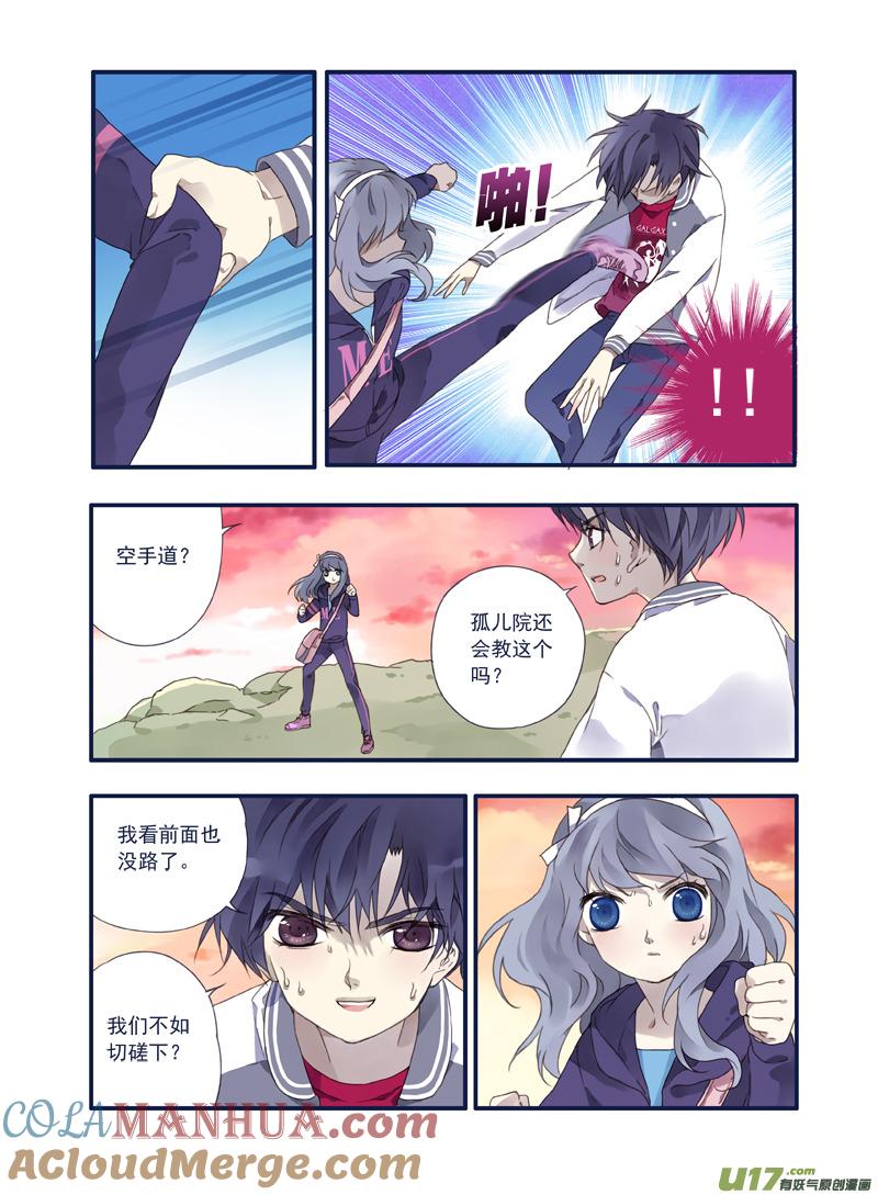 《蓝翅》第19回 追击02 第10页