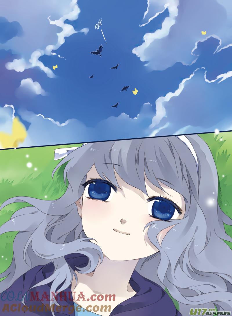 《蓝翅》第19回 追击02 第2页