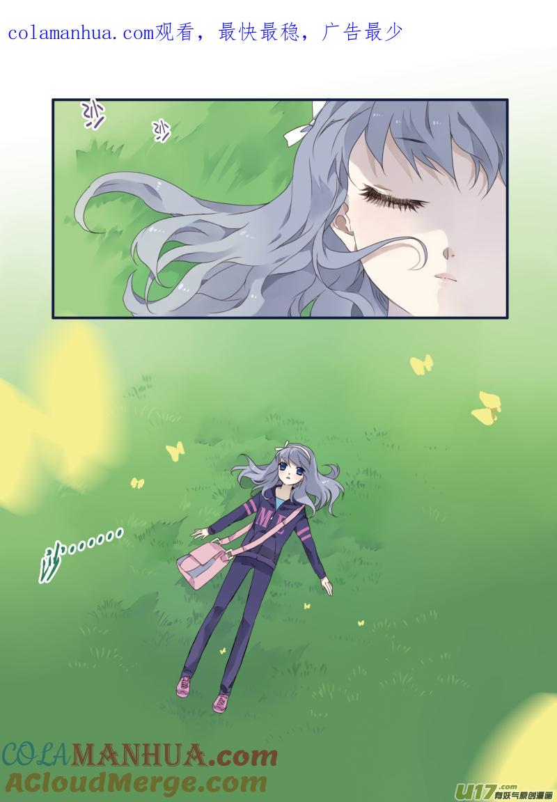 《蓝翅》第19回 追击02 第1页