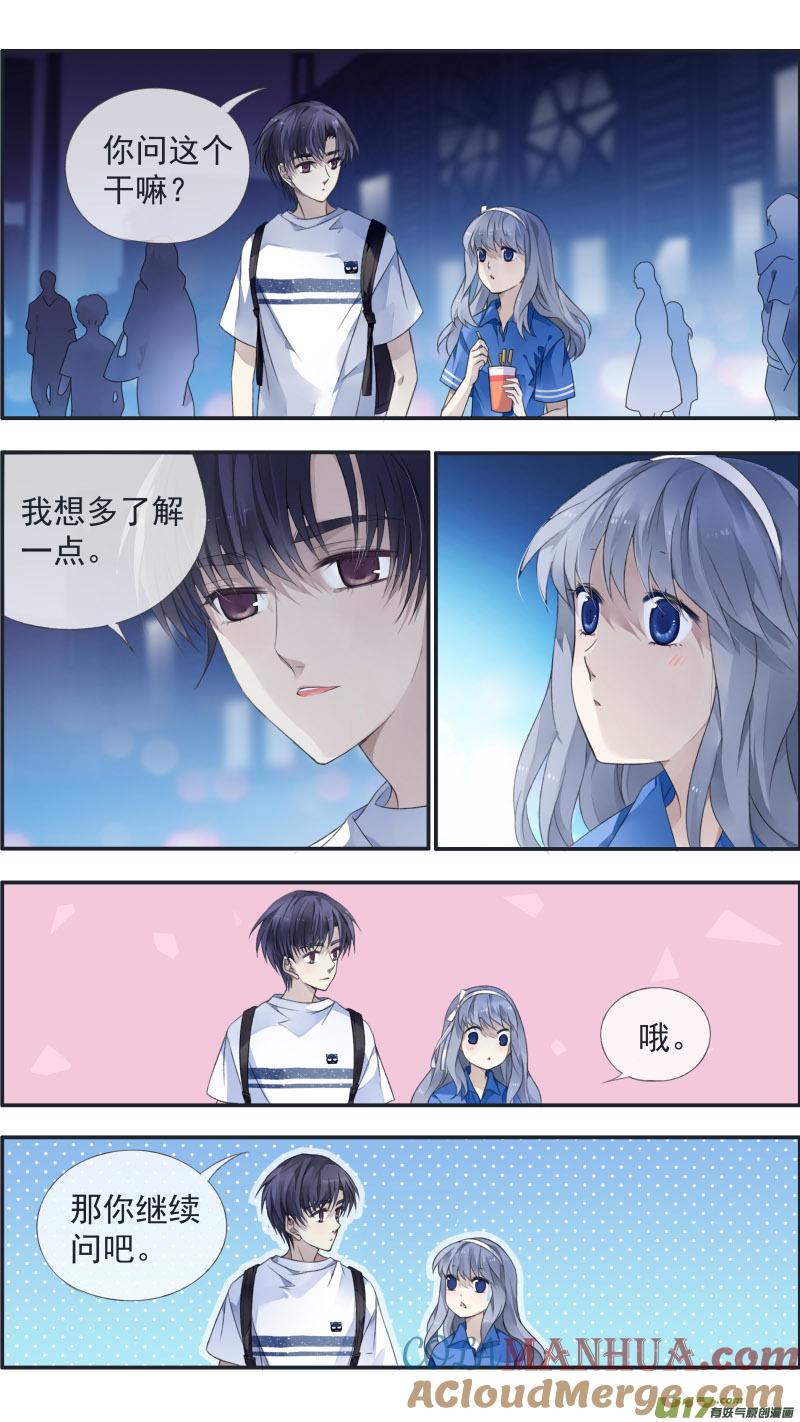 《蓝翅》第125回 相聚02 第10页