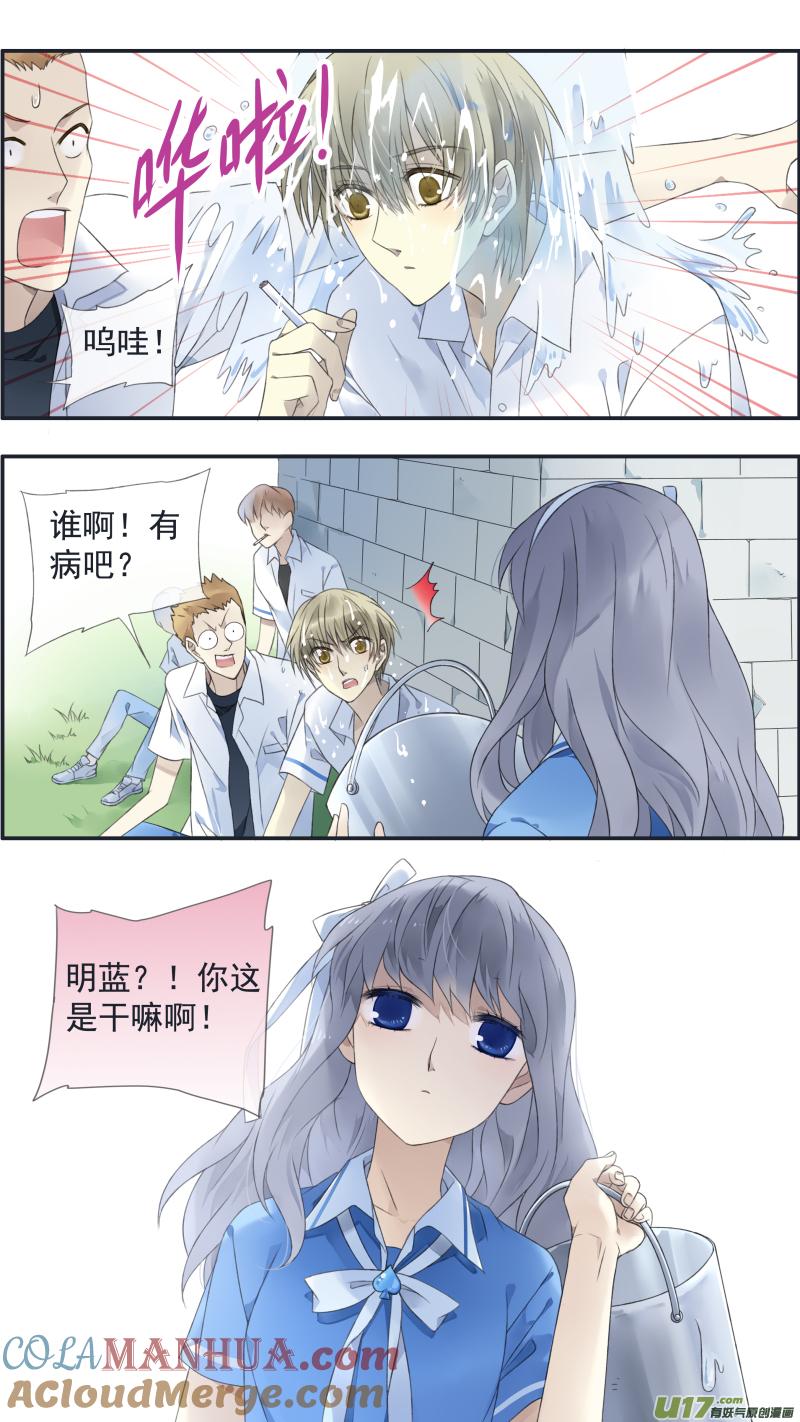 《蓝翅》第126回 目标01 第12页