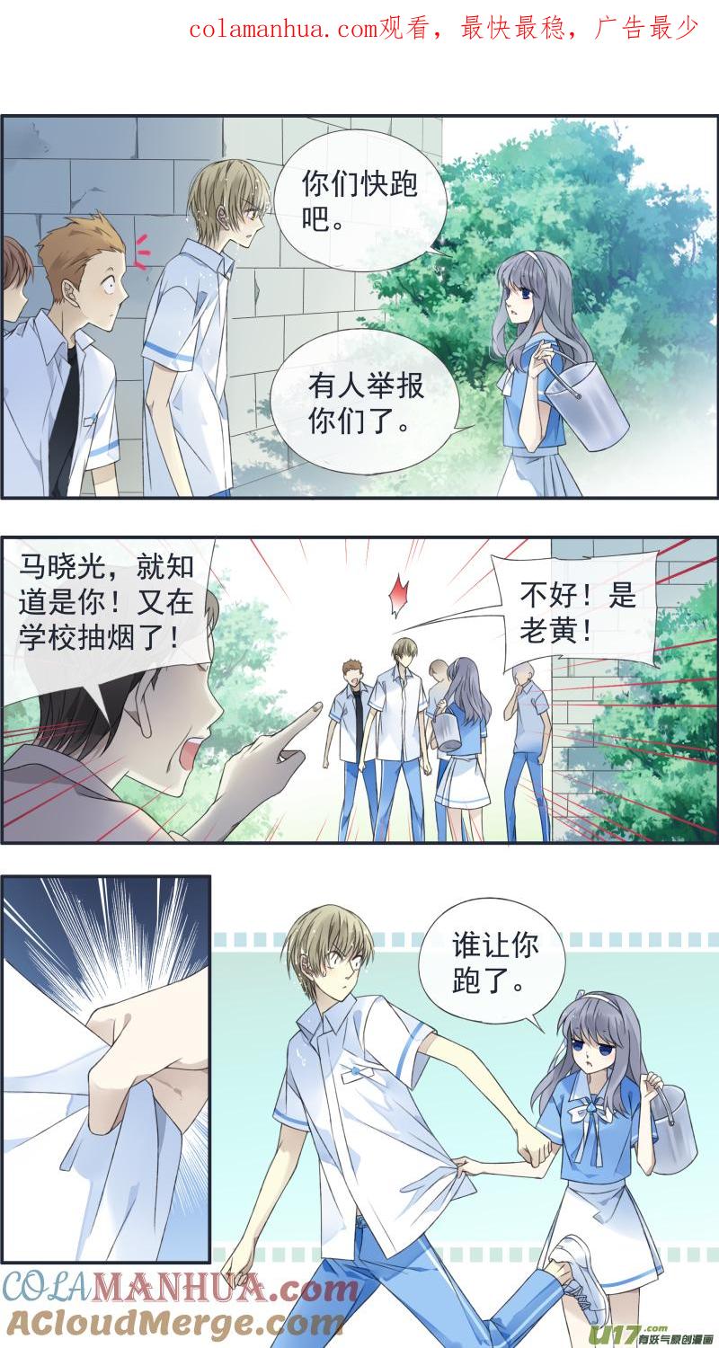 《蓝翅》第126回 目标02 第1页