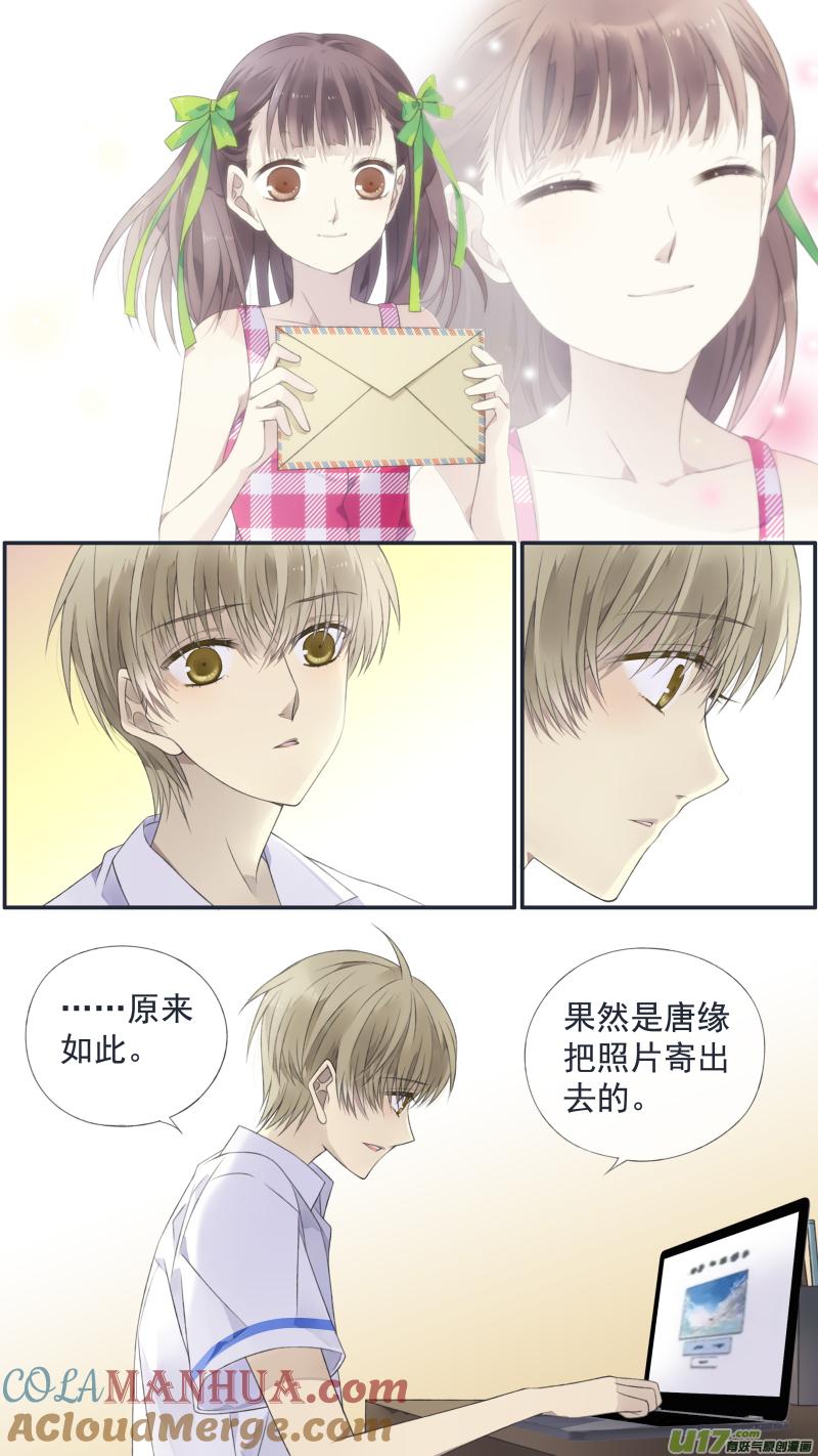 《蓝翅》第126回 目标03 第5页