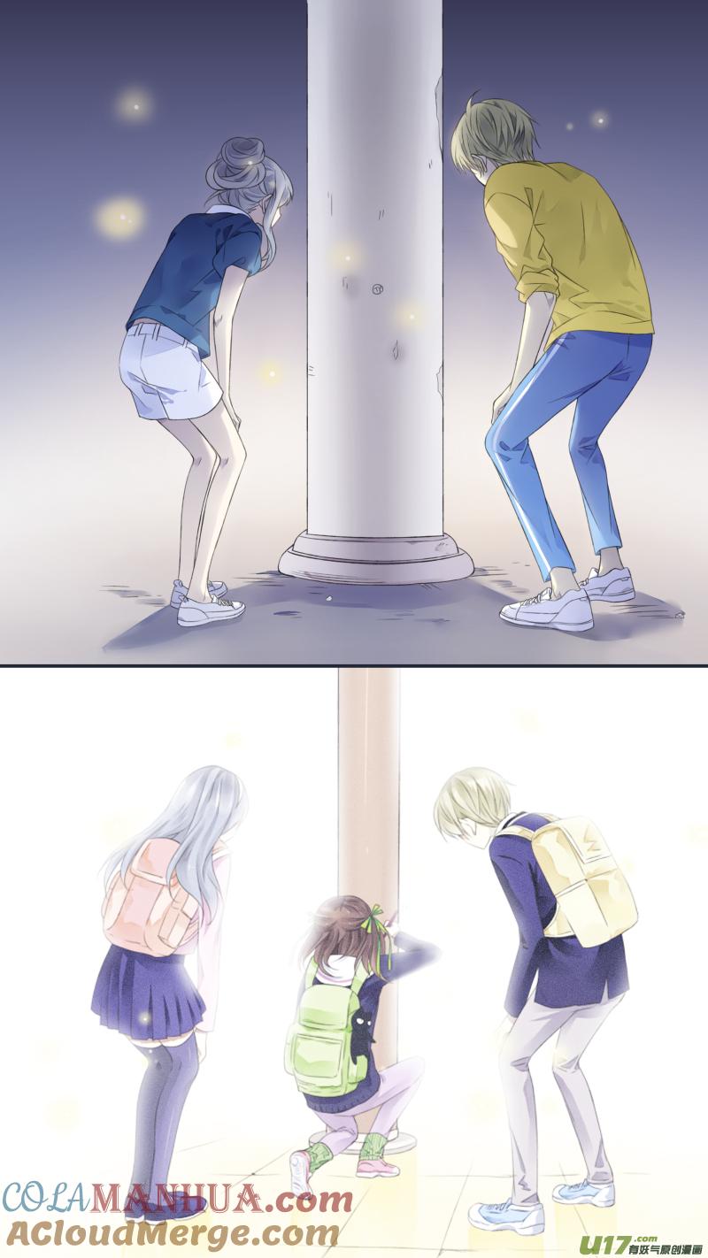 《蓝翅》第127回 迷宫05 第11页