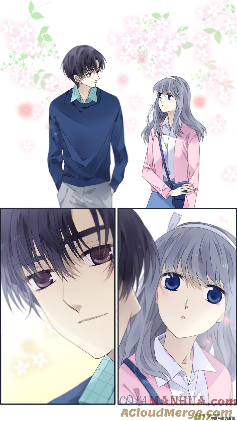 《蓝翅》第128回 保密02 第11页