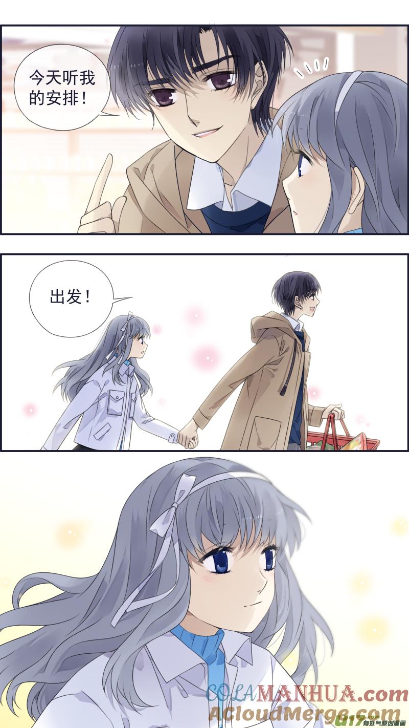 《蓝翅》第129回 生日02 第9页