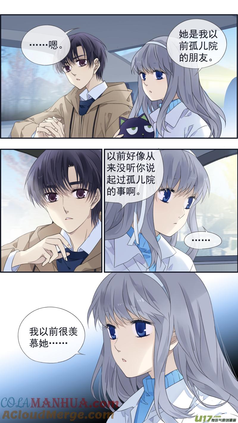 《蓝翅》第129回 生日03 第7页