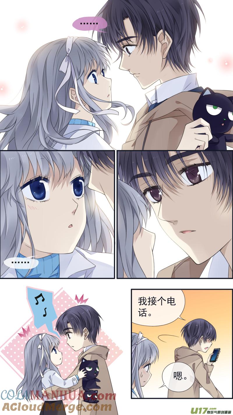 《蓝翅》第129回 生日03 第4页