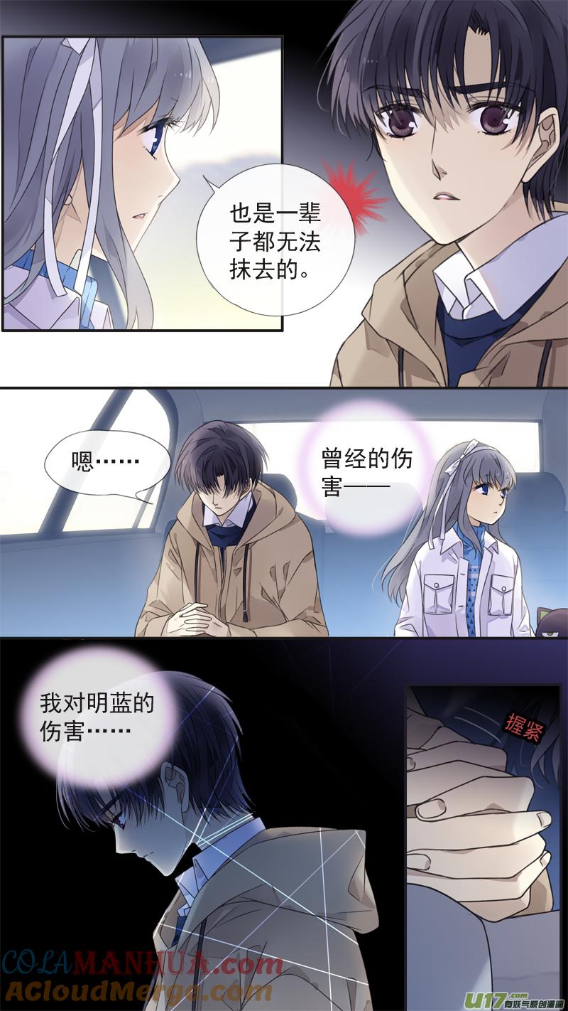 《蓝翅》第129回 生日04 第5页