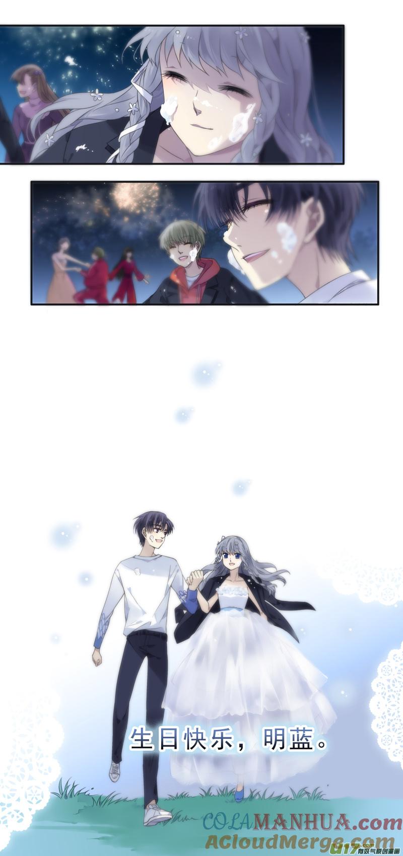 《蓝翅》第130回 白蓝之羽 第15页