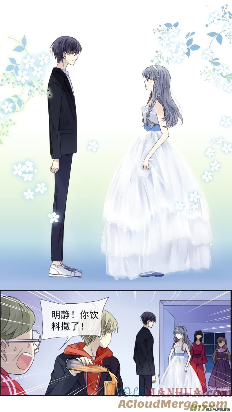 《蓝翅》第130回 白蓝之羽 第7页