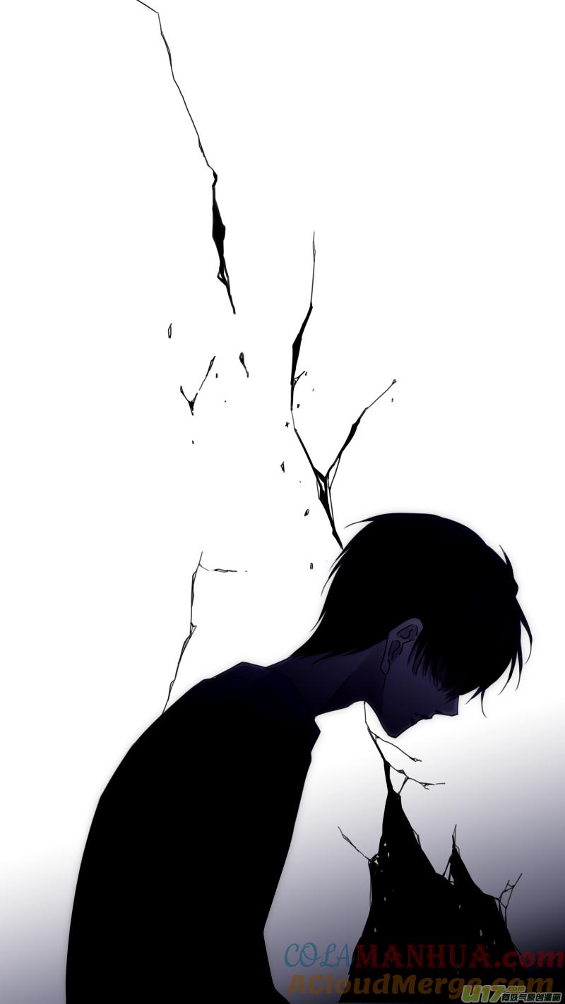 《蓝翅》第131回 梦醒03 第11页