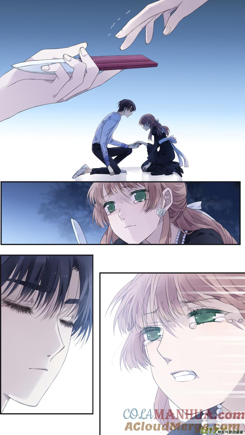 《蓝翅》第131回 梦醒03 第2页