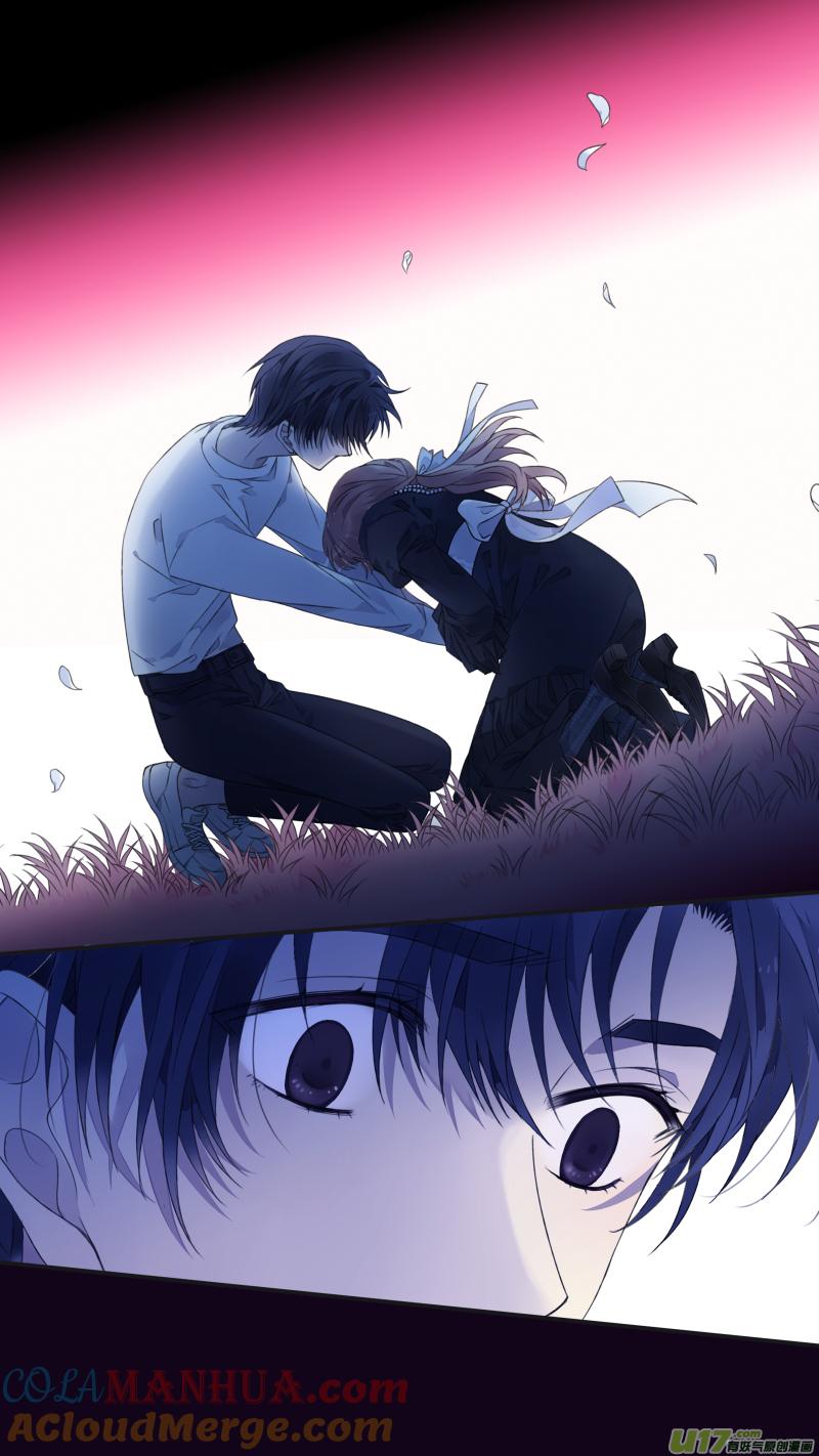 《蓝翅》第131回 梦醒03 第6页
