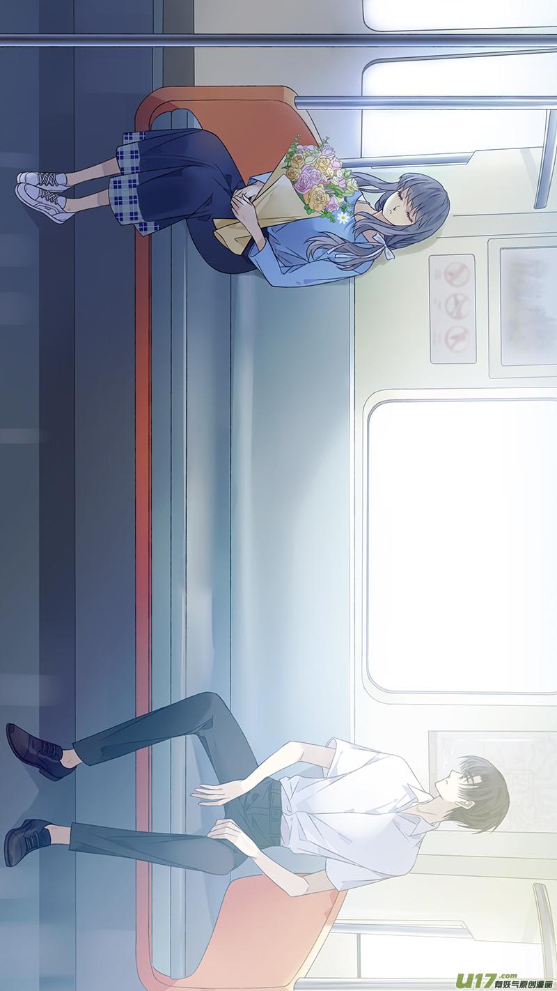 《蓝翅》第132回 流年01 第2页