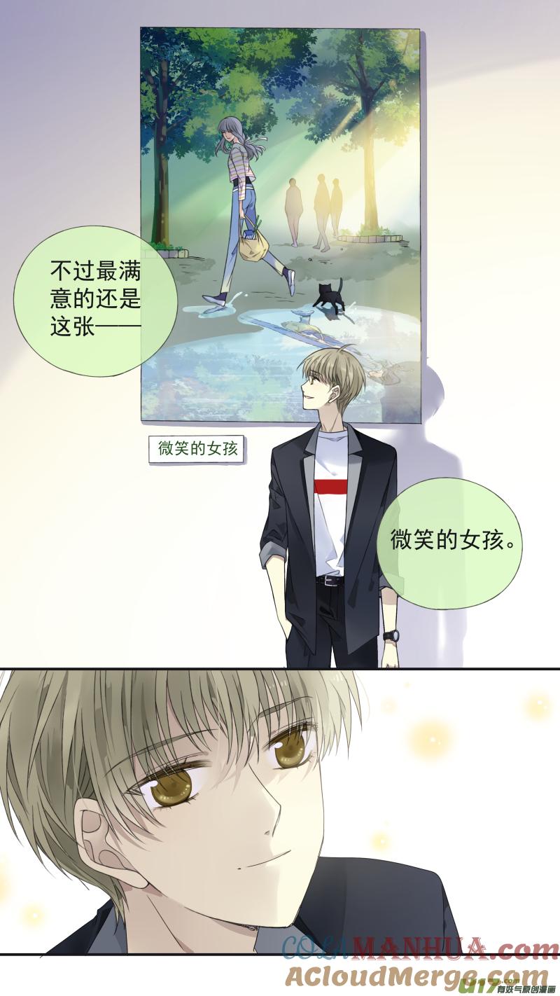 《蓝翅》第132回 流年01 第5页