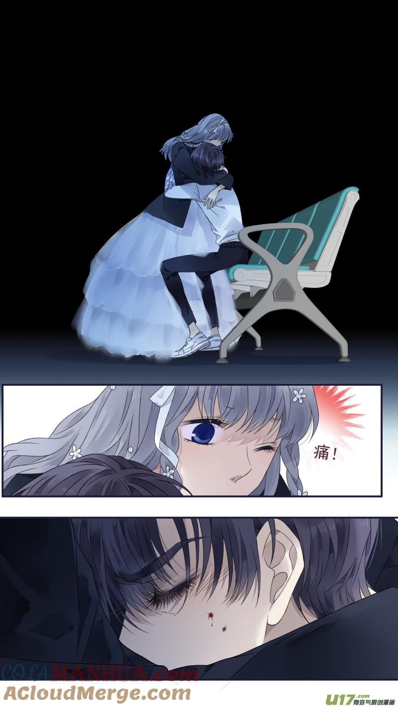《蓝翅》第132回 流年02 第5页