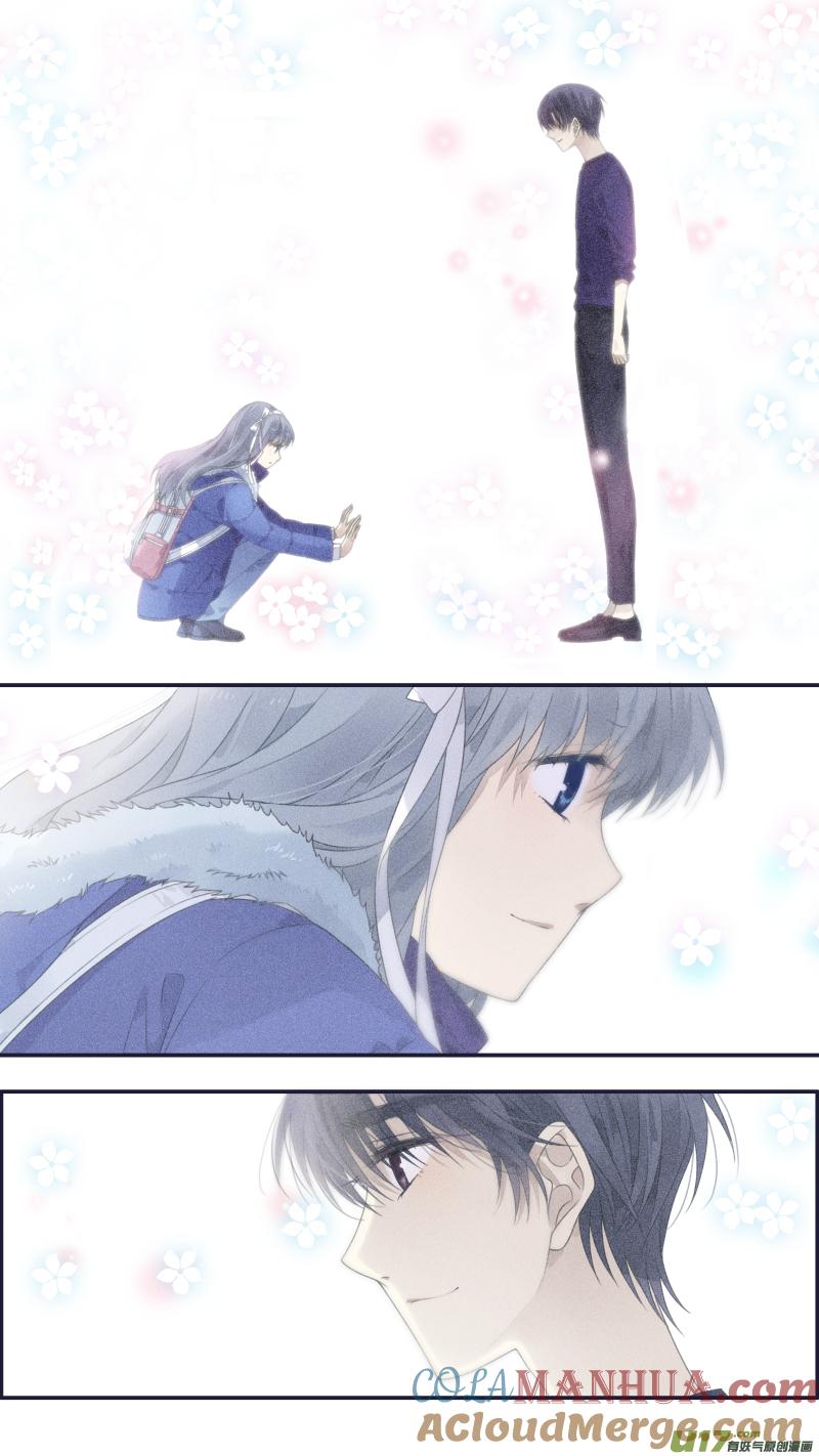 《蓝翅》第133回 唯一02 第4页