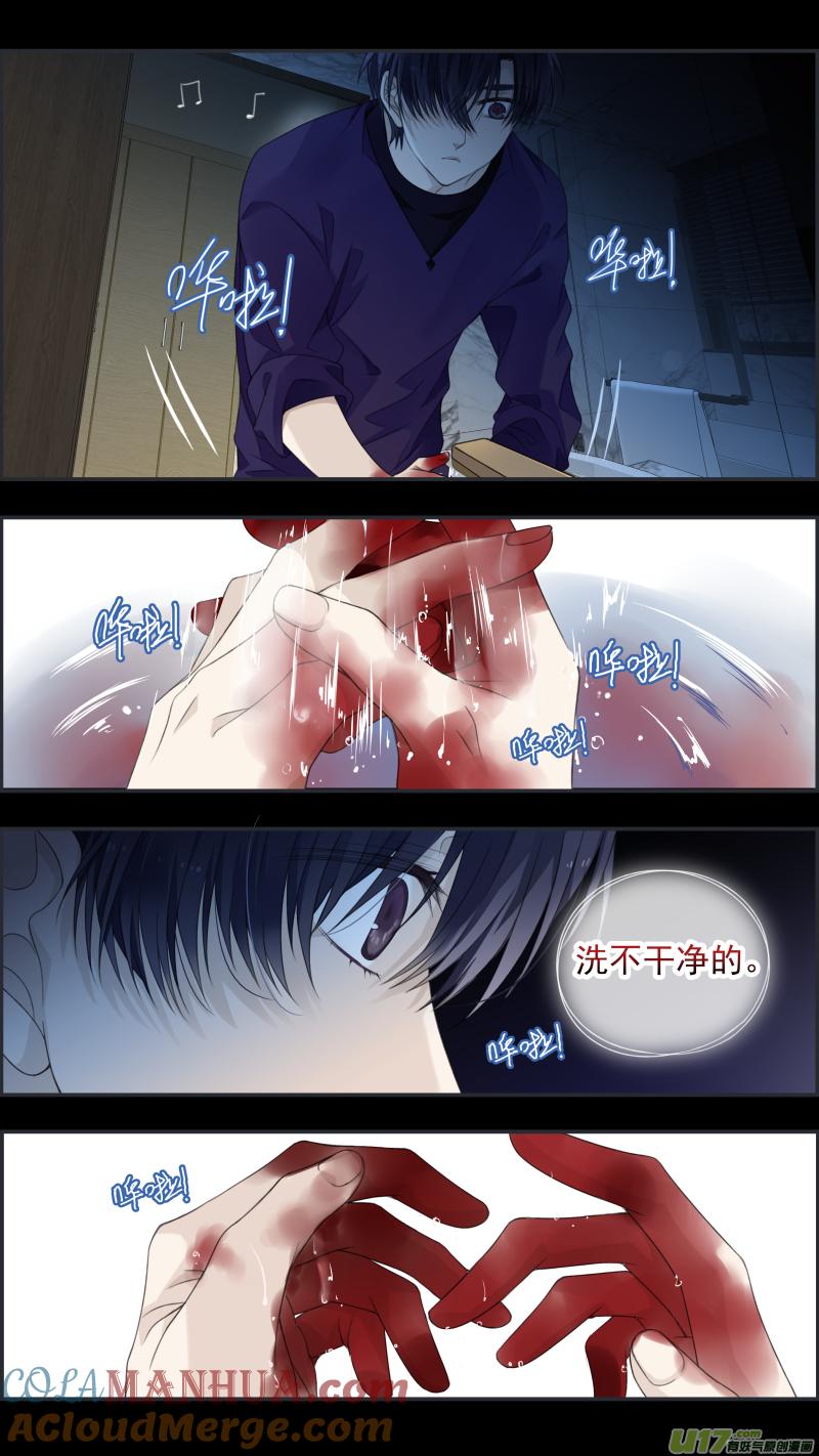 《蓝翅》第133回 唯一03 第13页