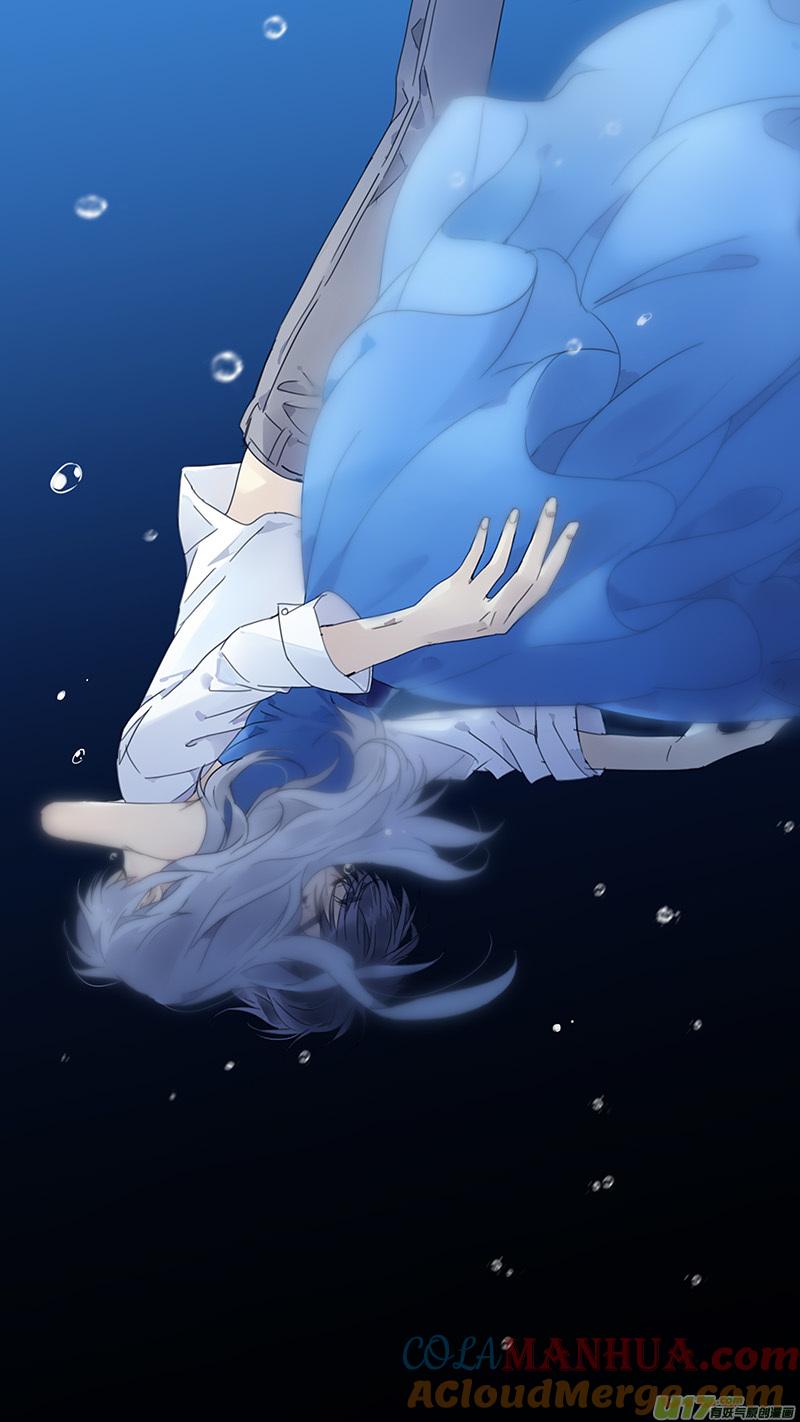 《蓝翅》第133回 唯一07 第2页