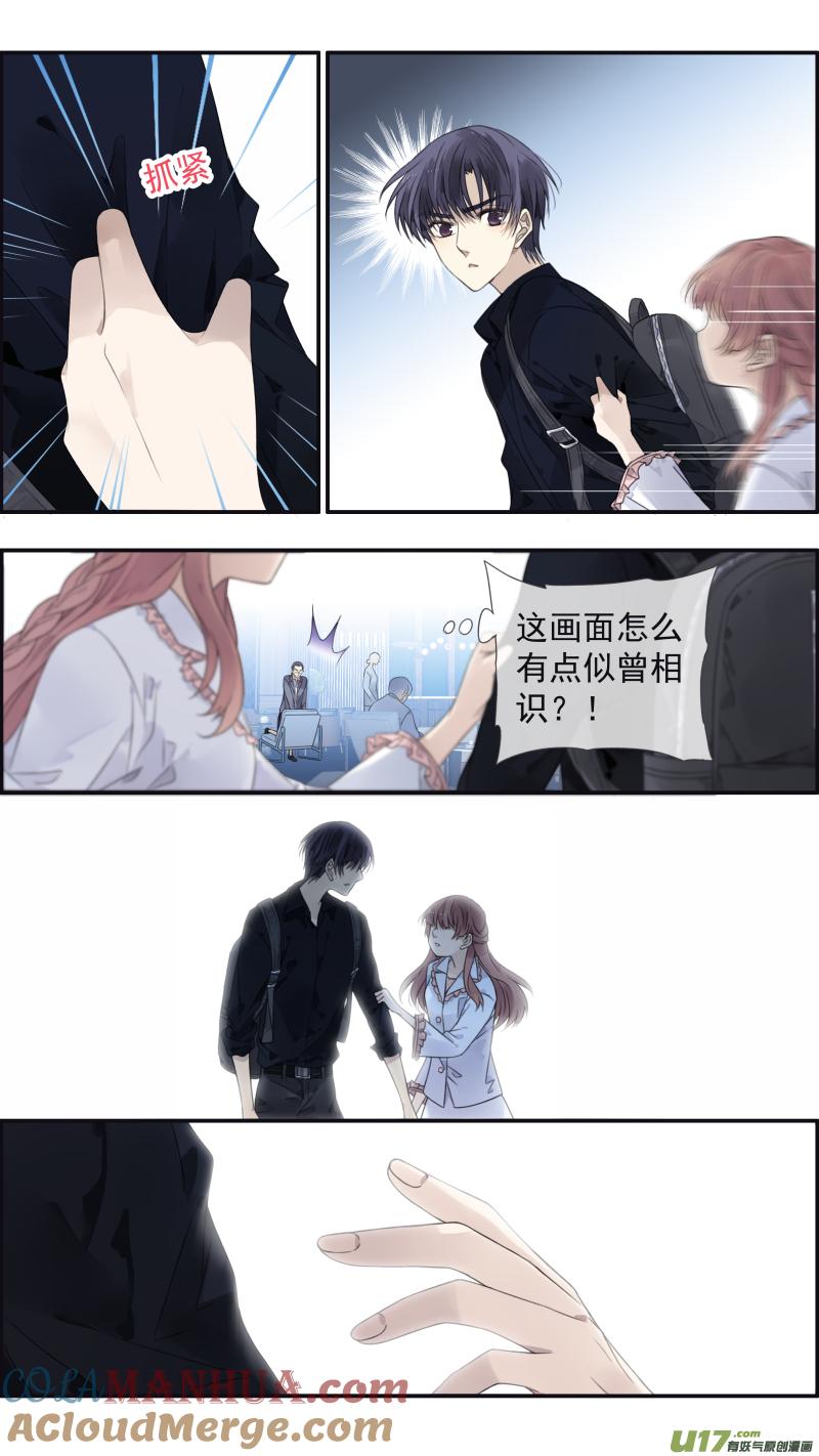 《蓝翅》第134回 清零02 第2页