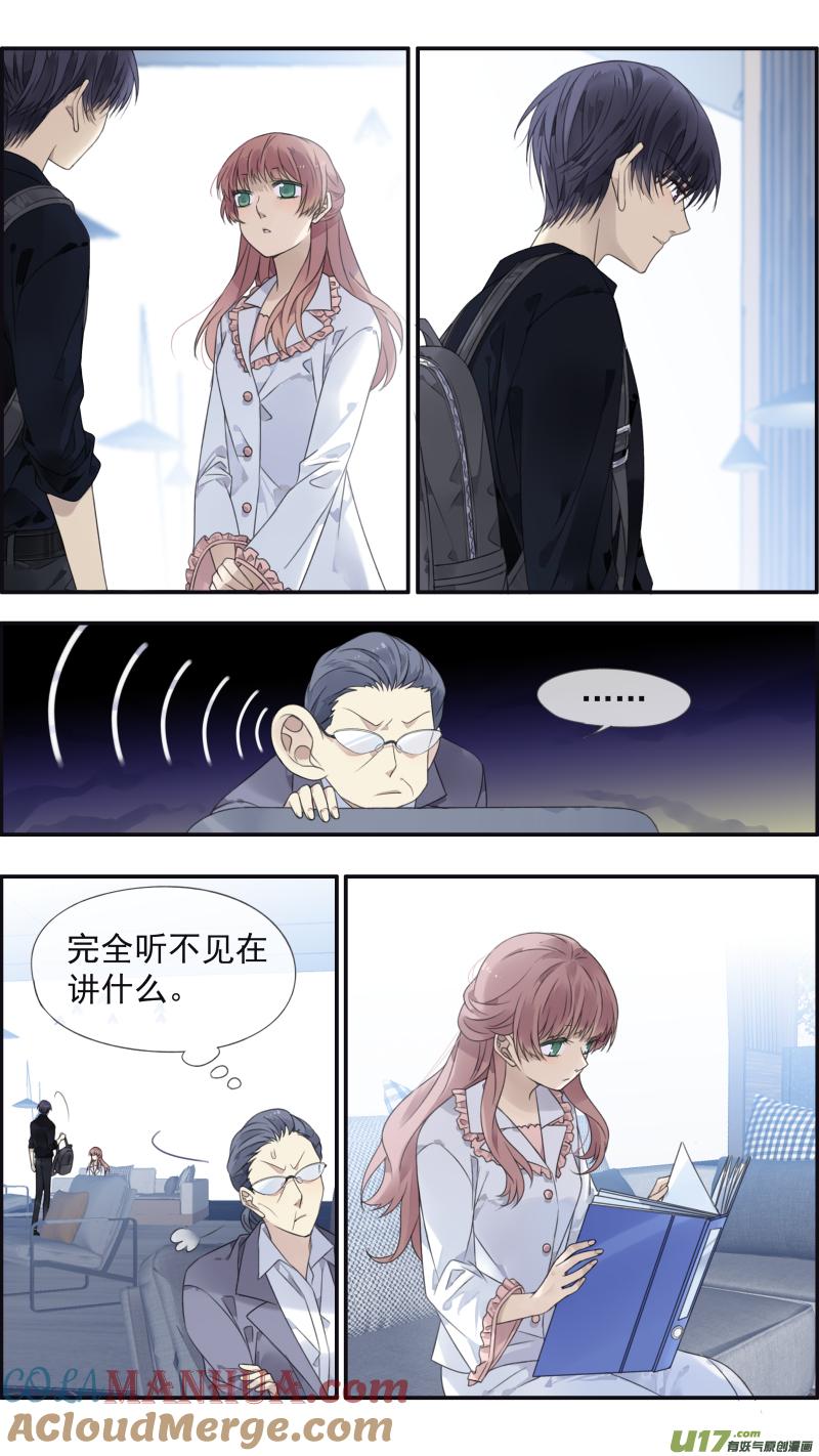 《蓝翅》第134回 清零02 第3页