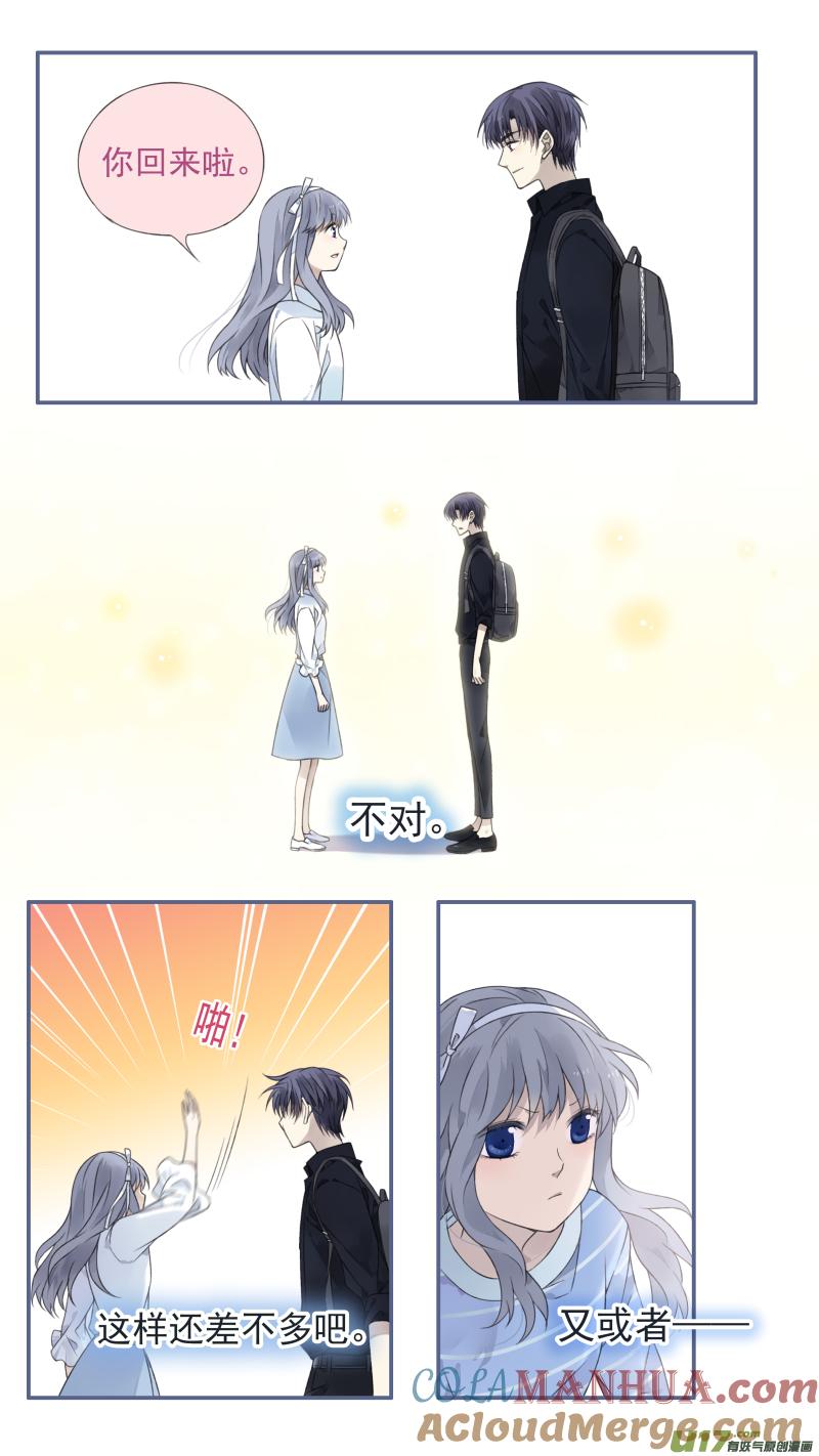 《蓝翅》第135回 善恶01 第5页
