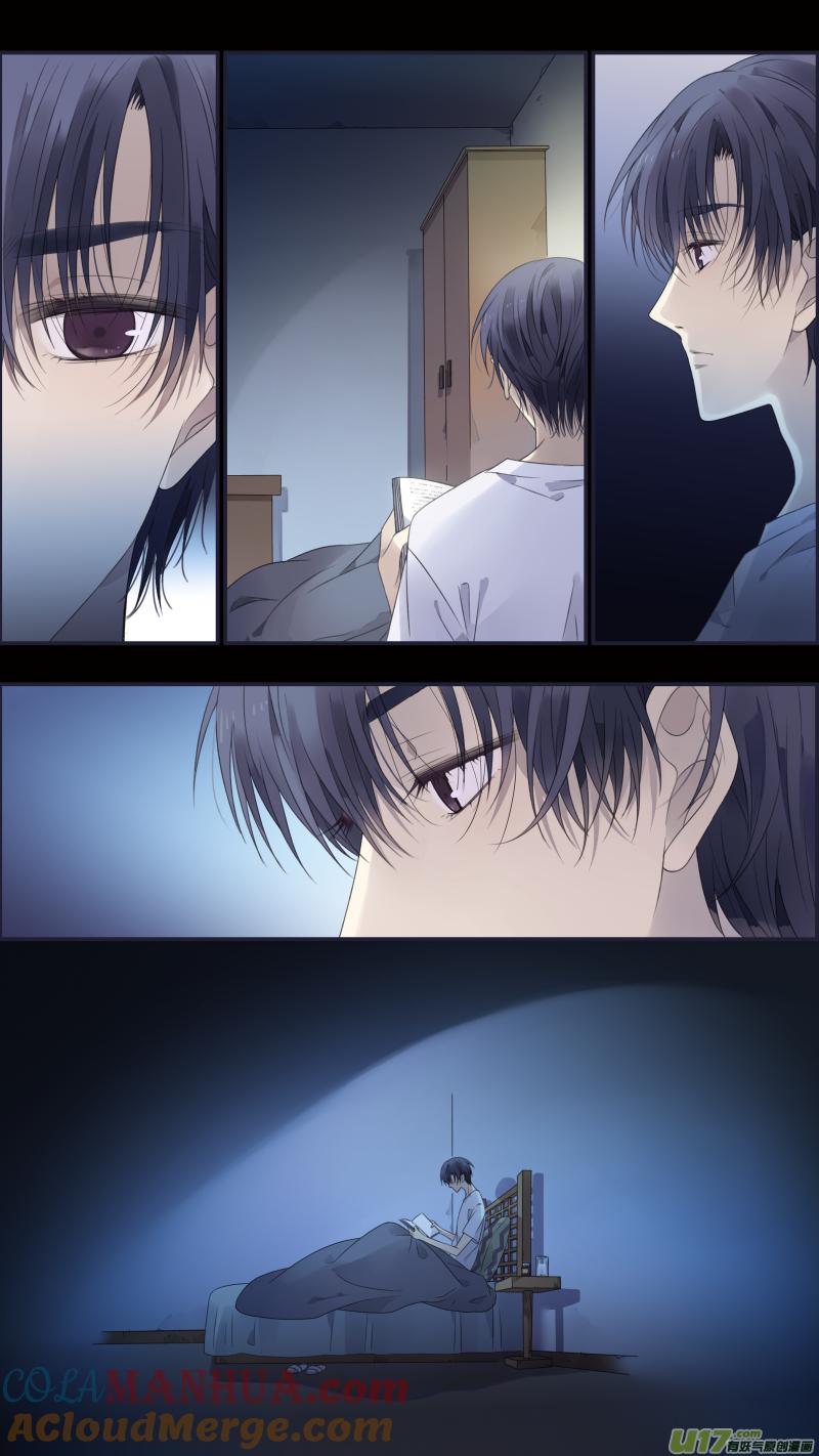 《蓝翅》第137回 橘遇01 第13页