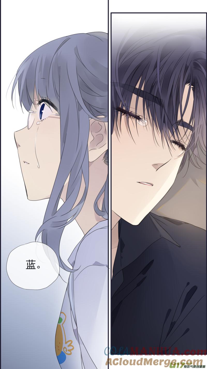 《蓝翅》第137回 橘遇03 第10页