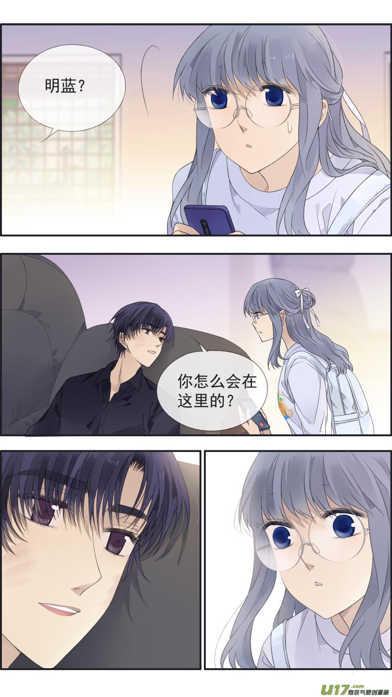 《蓝翅》第138回 起来01 第6页