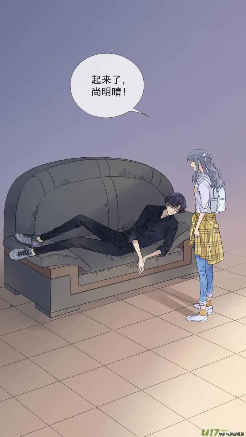 《蓝翅》第138回 起来01 第4页