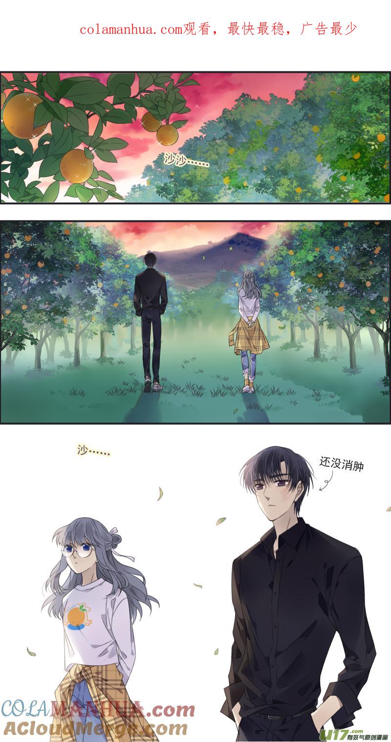 《蓝翅》第138回 起来02 第1页